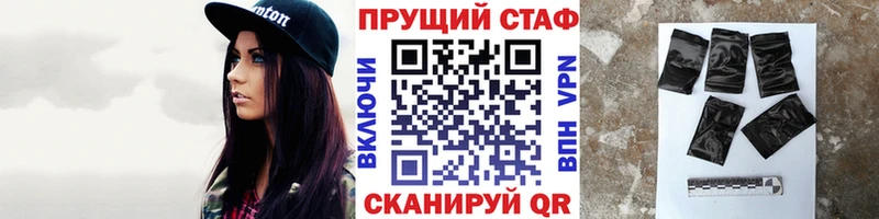 Купить наркоту Балашиха Канабис Вейп ТГК ГАШ АМФЕТАМИН