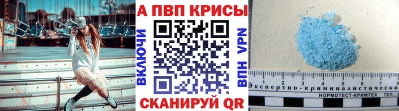 A PVP СК  omg зеркало  Балашиха 