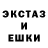 MDMA кристаллы FoXhalo