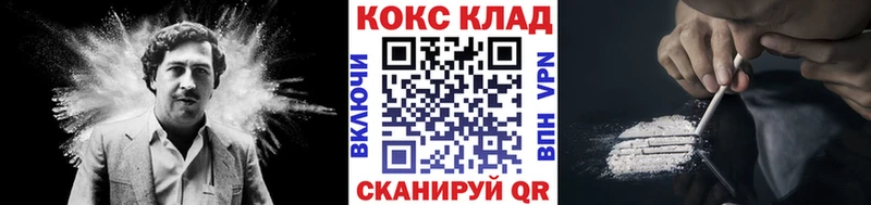 Кокаин 98%  Балашиха 