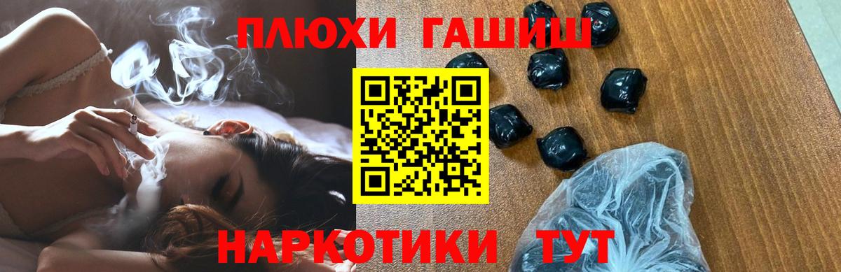 Гашиш гарик  Вход с VPN  Балашиха  ГАШИШ убойный 