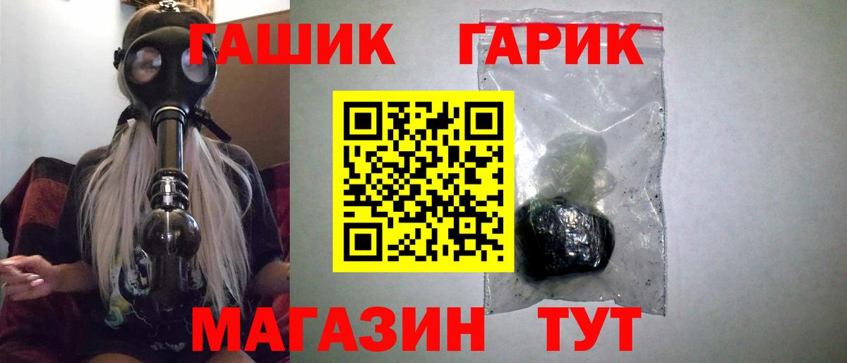 Гашиш Premium  Балашиха  ГАШ  ГАШИШ индика сатива 