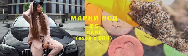 стафф Липки