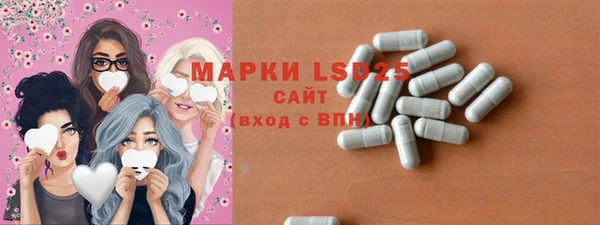стафф Липки