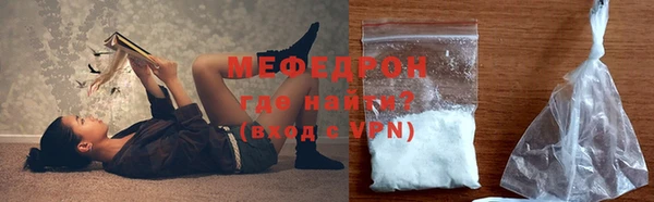 молекула духа Лихославль