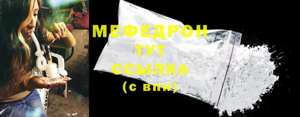 молекула духа Лихославль