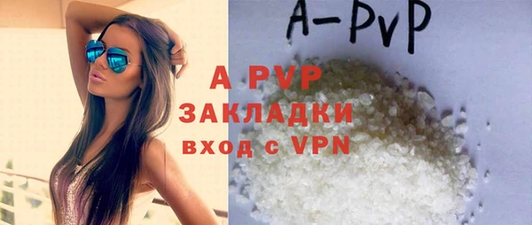 стафф Липки