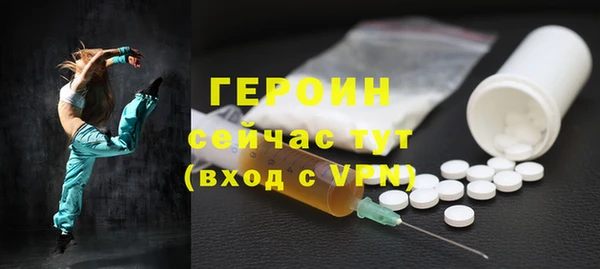 стафф Липки