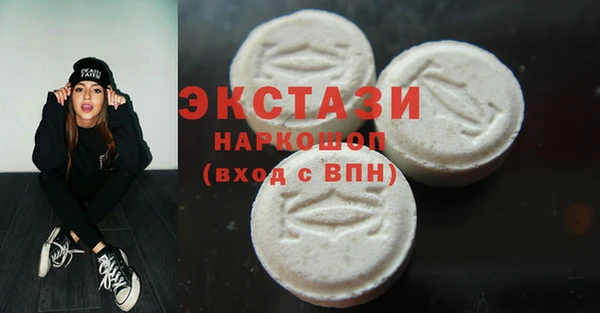 мескалин Лиски