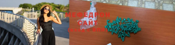 мескалин Лиски