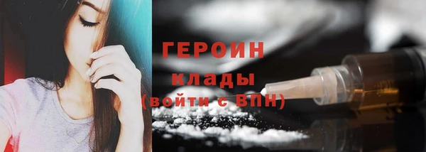 молекула духа Лихославль