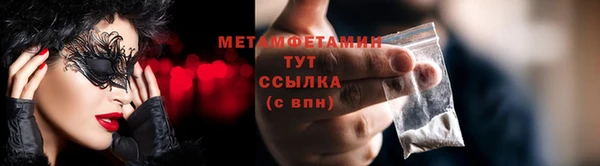 стафф Липки
