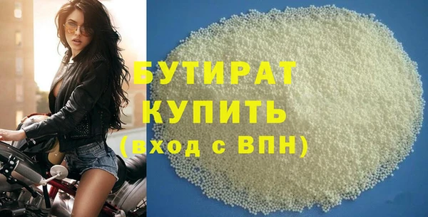 молекула духа Лихославль