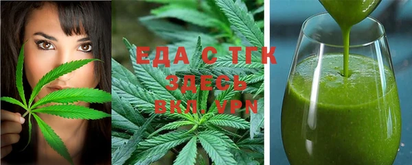 прущие крисы Магас