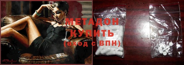 молекула духа Лихославль