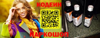 первитин Апшеронск