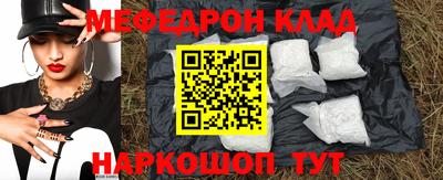 первитин Апшеронск
