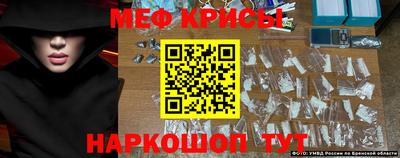 первитин Апшеронск