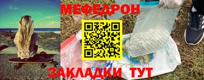соль ск Аргун
