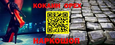 прущие грибы Апшеронск