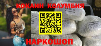 соль ск Аргун