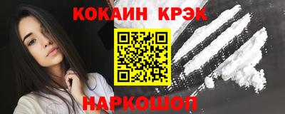 первитин Апшеронск