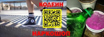 первитин Апшеронск