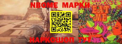 прущие грибы Апшеронск