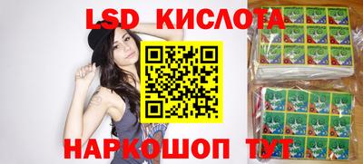 мяу мяу кристалл Апрелевка