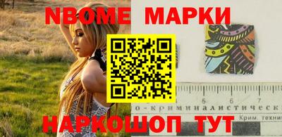 первитин Апшеронск