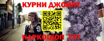 соль ск Аргун