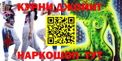 первитин Апшеронск
