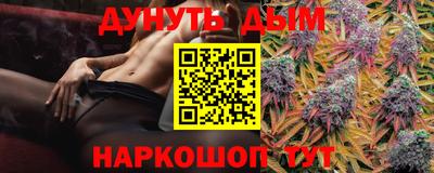 соль ск Аргун