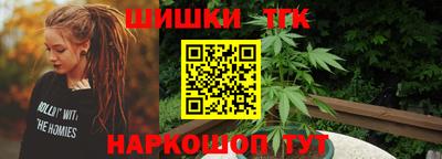 соль ск Аргун