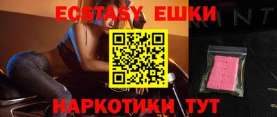 мяу мяу кристалл Апрелевка