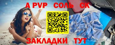 первитин Апшеронск