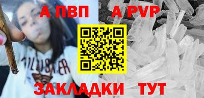 соль ск Аргун