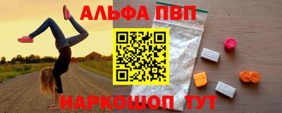 соль ск Аргун