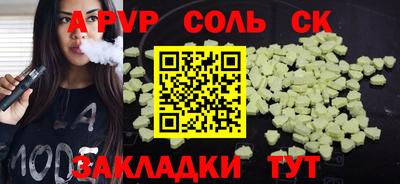 первитин Апшеронск