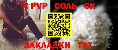 альфа пвп VHQ Апрелевка