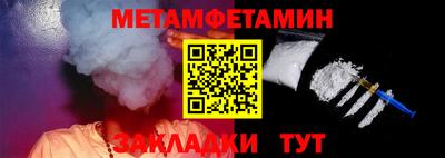 прущие грибы Апшеронск