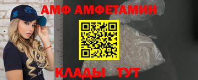 первитин Апшеронск