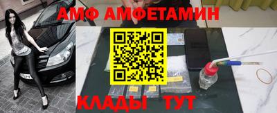 мяу мяу кристалл Апрелевка