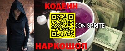 первитин Апшеронск