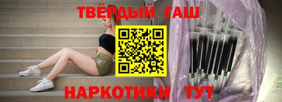 первитин Апшеронск