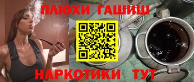 альфа пвп VHQ Апрелевка