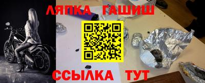 альфа пвп VHQ Апрелевка