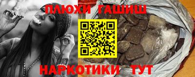 соль ск Аргун