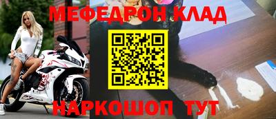 альфа пвп VHQ Апрелевка