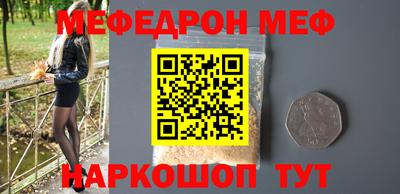 первитин Апшеронск